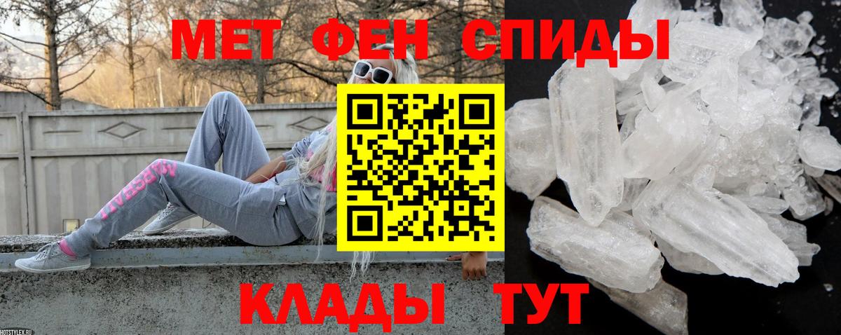 АМФ 97% Уссурийск