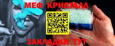 МДМА Лесосибирск