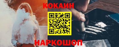 каннабис Ливны