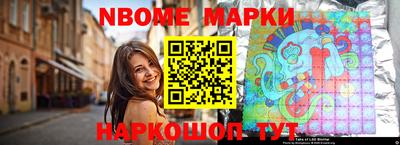МДМА Лесосибирск