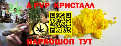 каннабис Ливны