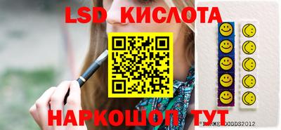 каннабис Ливны