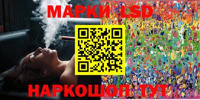 каннабис Ливны