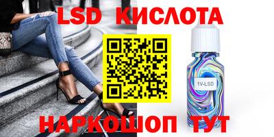 МДМА Лесосибирск