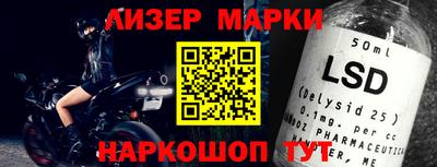МДМА Лесосибирск