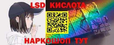 МДМА Лесосибирск