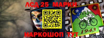МДМА Лесосибирск