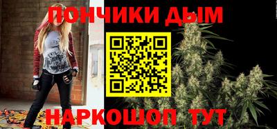 каннабис Ливны