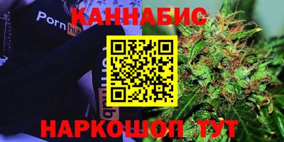 каннабис Ливны