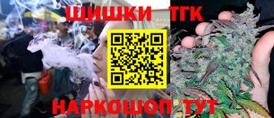 каннабис Ливны