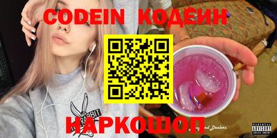 каннабис Ливны