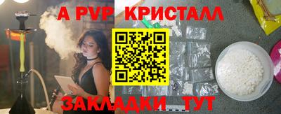 МДМА Лесосибирск