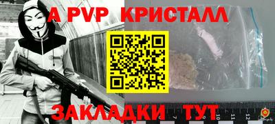 каннабис Ливны
