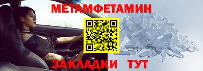 МДМА Лесосибирск