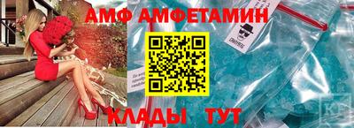 каннабис Ливны