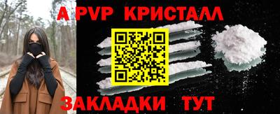 каннабис Ливны