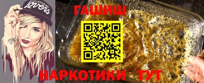 каннабис Ливны