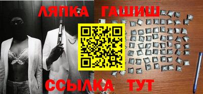каннабис Ливны