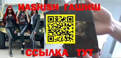 каннабис Ливны