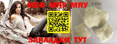 МДМА Лесосибирск