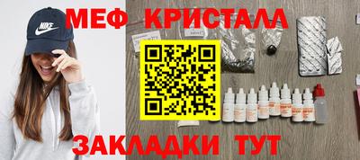 каннабис Ливны