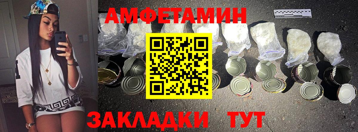Метамфетамин витя  Метамфетамин витя  Вход с VPN  Уссурийск 